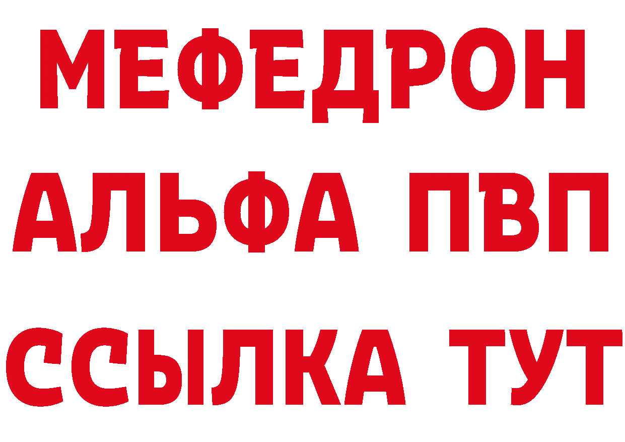 ТГК концентрат вход это hydra Арамиль